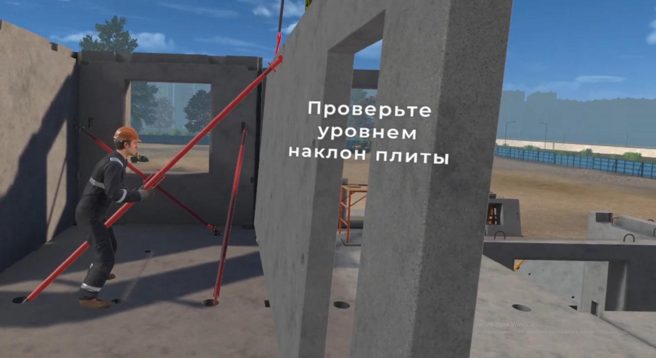 Программный комплекс 